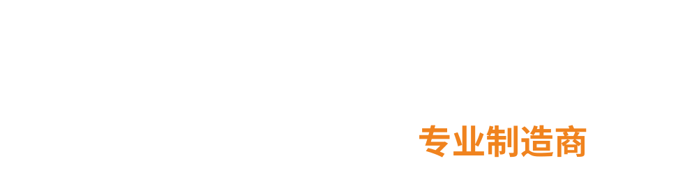 深圳新创力环保设备有限公司